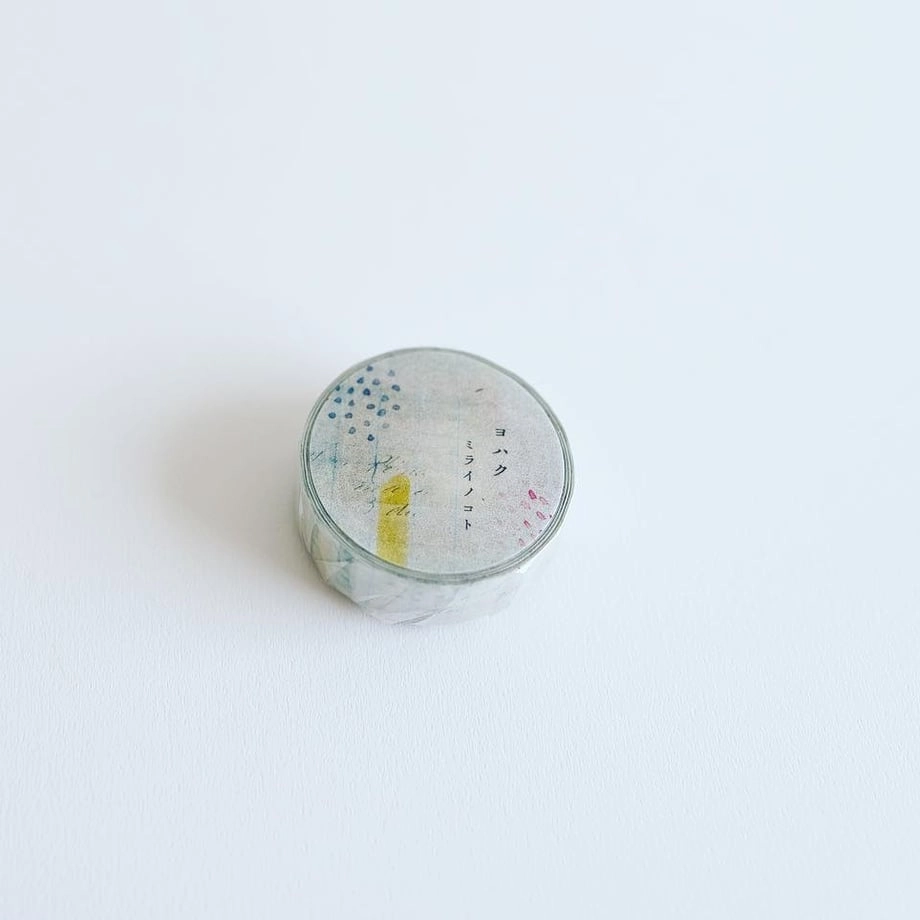 About The Future Washi Tape affordable