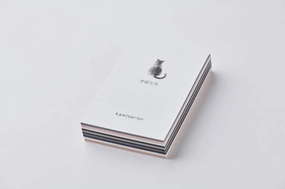 daily Kamiterior Memoterior Mini Paper Pad Cats - Gray Stripe