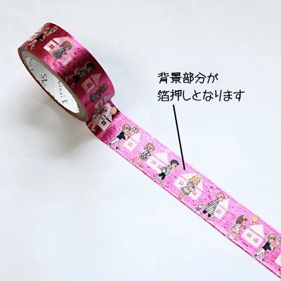 seasonal Kids Foil Washi Tape ? Shinzi Katoh Design