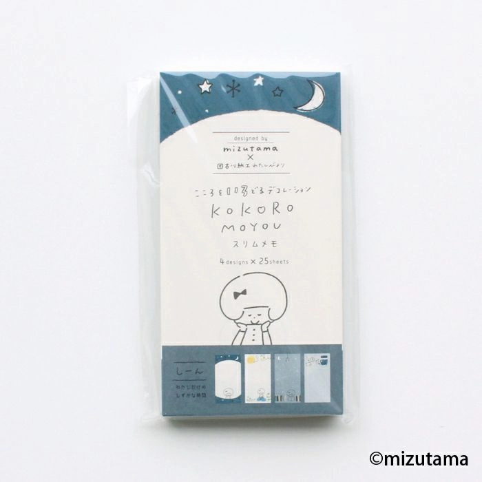 nonslip minimalist Kokoro Moyou Slim Memo Pad - Silence