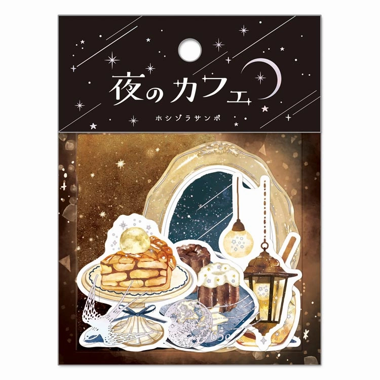 Q-Lia Night Cafe Coolia Seal Hoshizora Samposeal trendy nonslip