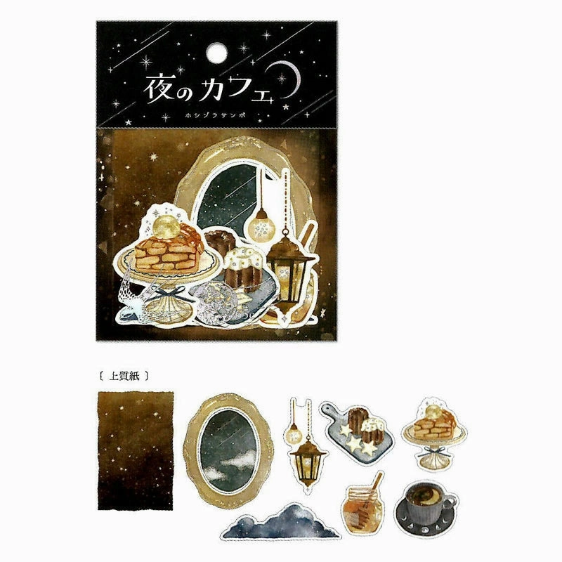 Q-Lia Night Cafe Coolia Seal Hoshizora Samposeal sleek