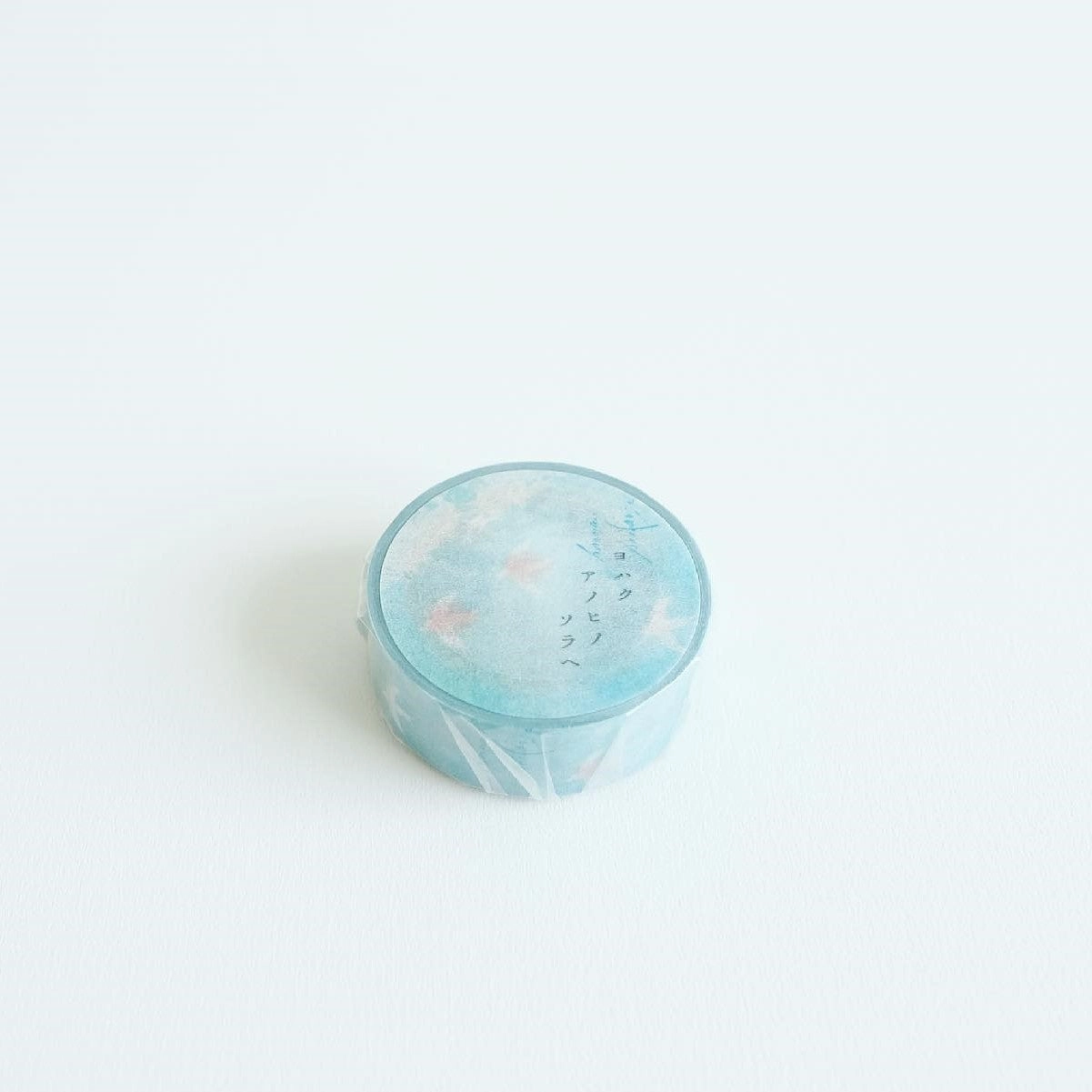 professional Summer Birds In The Sky Washi Tape
