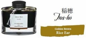 retro Bottled Ink Iroshizuku Rice Ear (Ina-Ho)