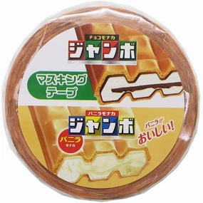 multipack Choco Monaka Washi Tape - 50% Off