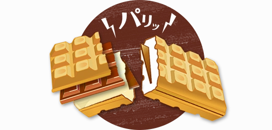 Choco Monaka Washi Tape - 50% Off foldable