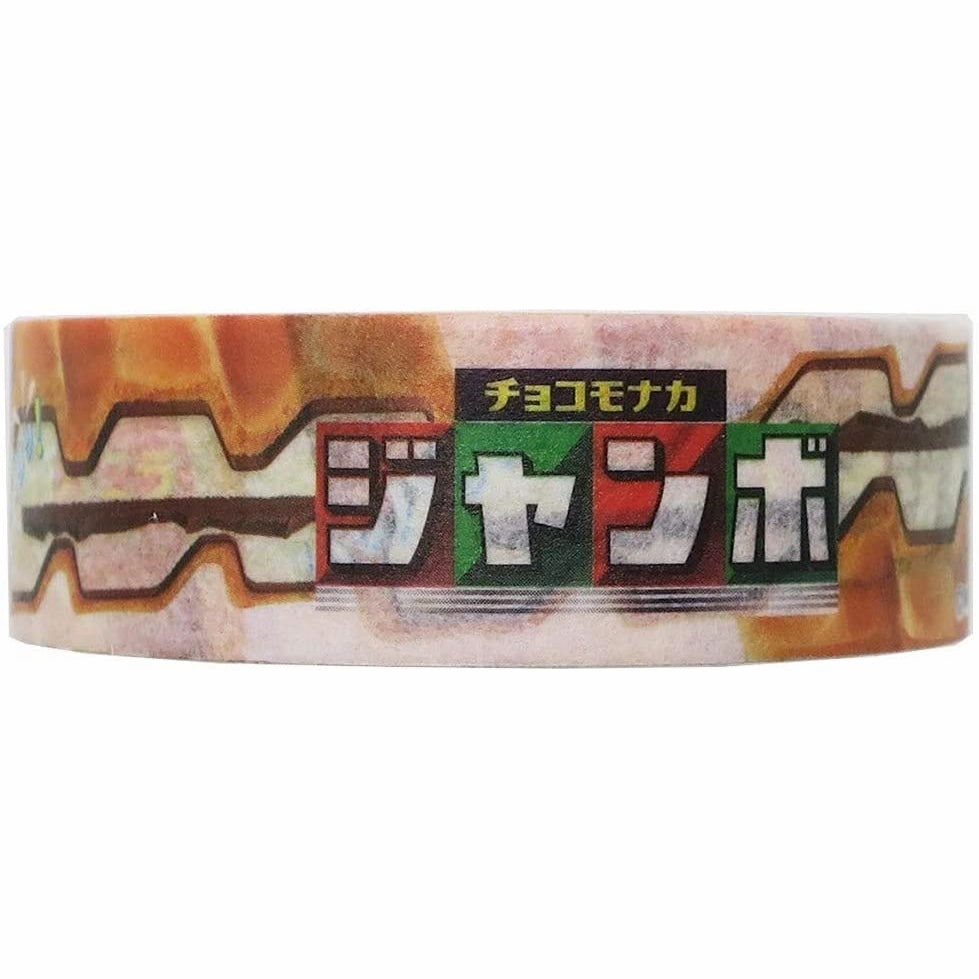 warm valuable Choco Monaka Washi Tape - 50% Off