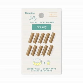 Kanmido Maco Komaki Core For 15Mm Width Tape - Pack Of 10 lightweight