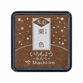 locking large Shachihata Shachi-Iro Mini Shimmer Ink Pad - Chestnut