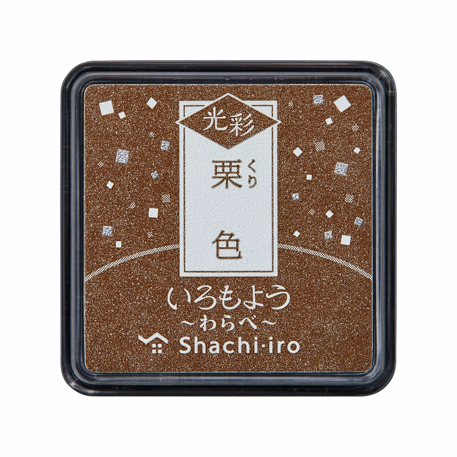 locking large Shachihata Shachi-Iro Mini Shimmer Ink Pad - Chestnut
