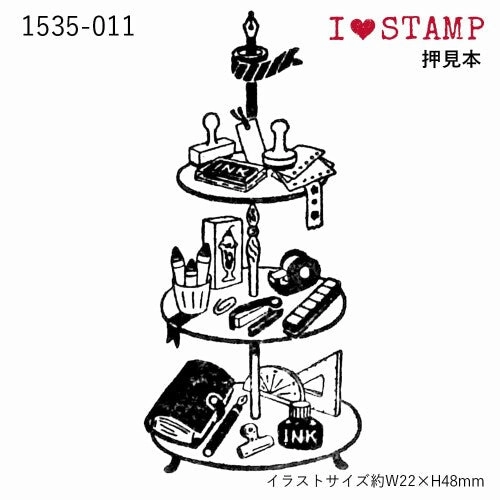 Afternoon Stationery Rubber Stamp flat nonslip