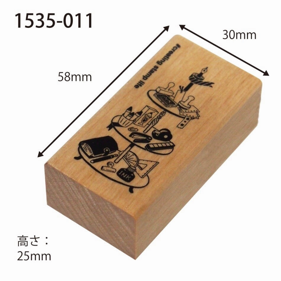 deluxe essential Afternoon Stationery Rubber Stamp