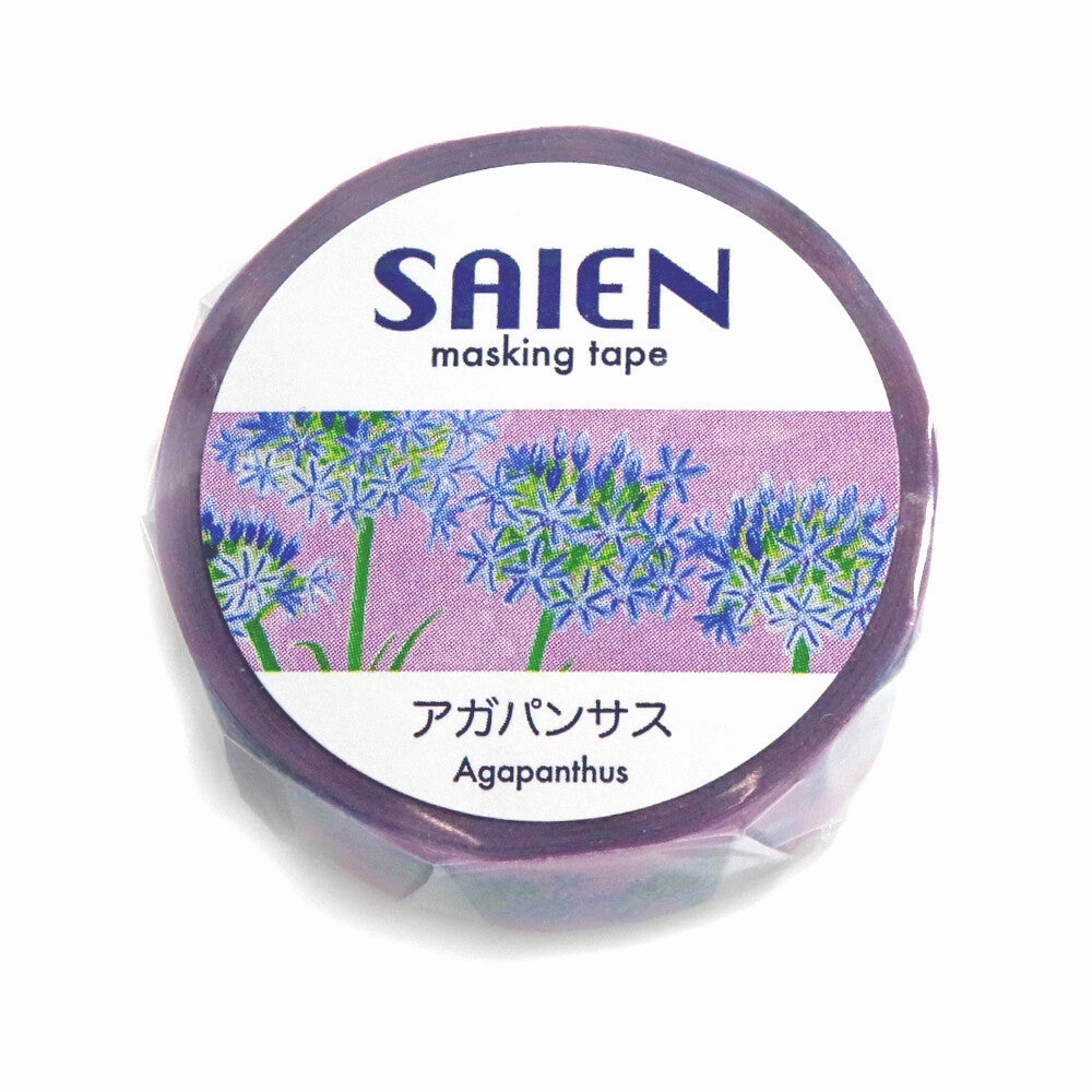 Agapanthus Washi Tape foldable