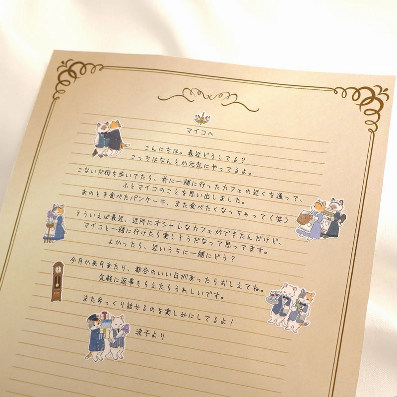 Animal Butler Sticker Sheet - Cat set quickdry