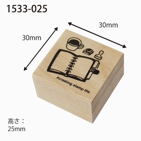 Coffee & Notebook Rubber Stamp maxi portable