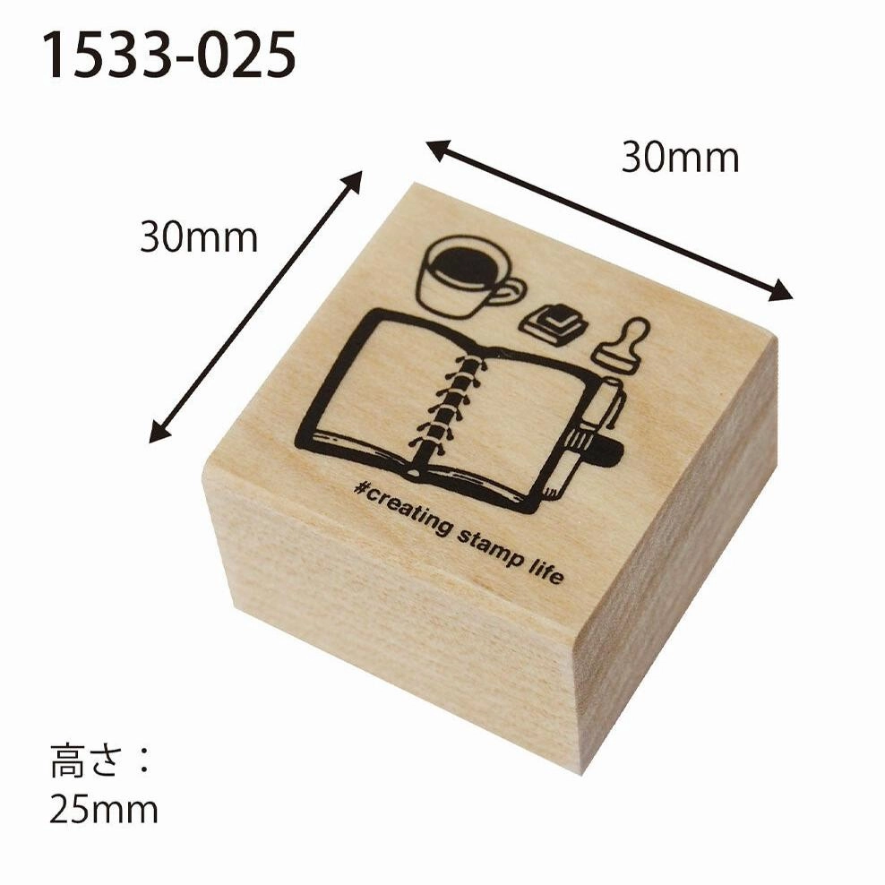 Coffee & Notebook Rubber Stamp maxi portable