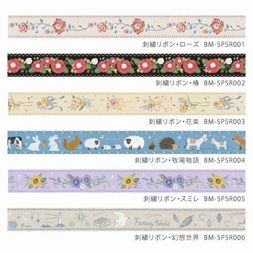 adjustable original Embroidered Ribbon Ranch Tales Washi Tape