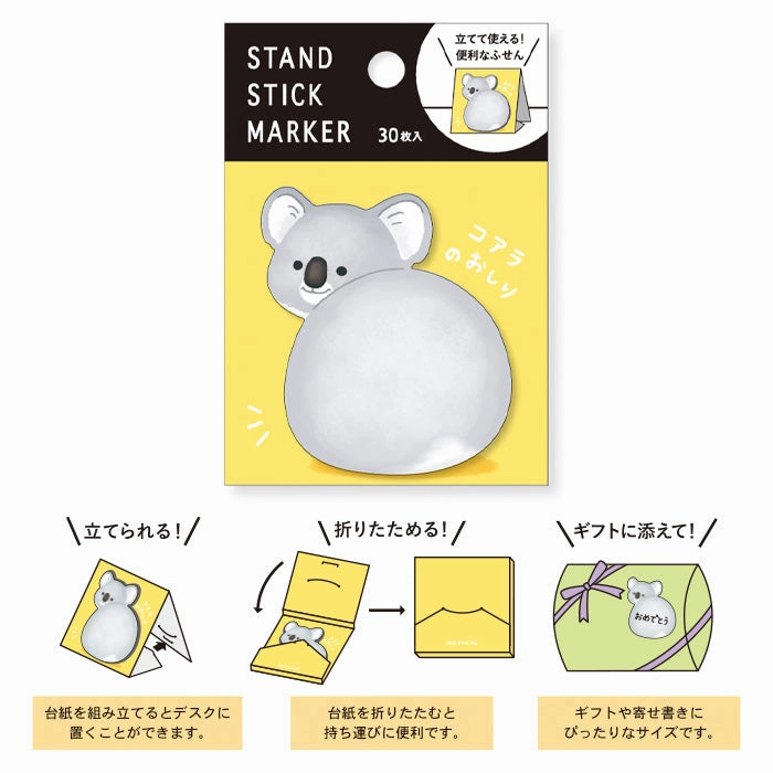 Koala Bear Buttocks Sticky Notes loose luxury