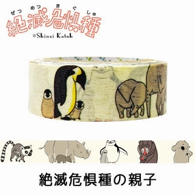 trusted bright Baby Animal & Parent Of Endangered Species Washi Tape