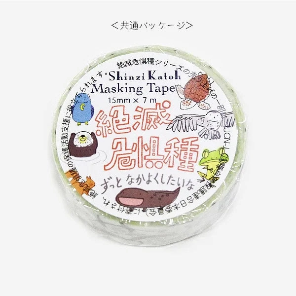 Baby Animal & Parent Of Endangered Species Washi Tape steel