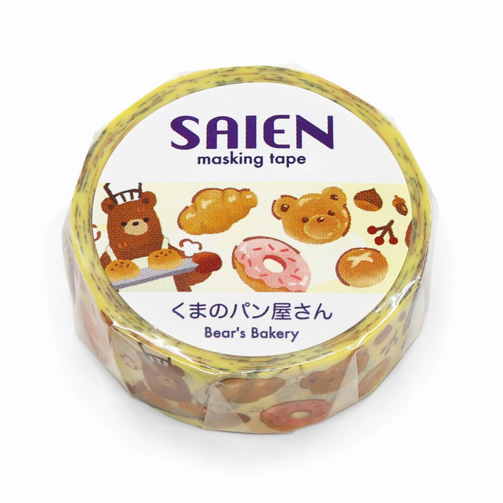 refillable bronze Bakery House Washi Tape