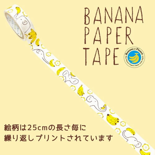 Banana & Elephant Washi Tape paper organic