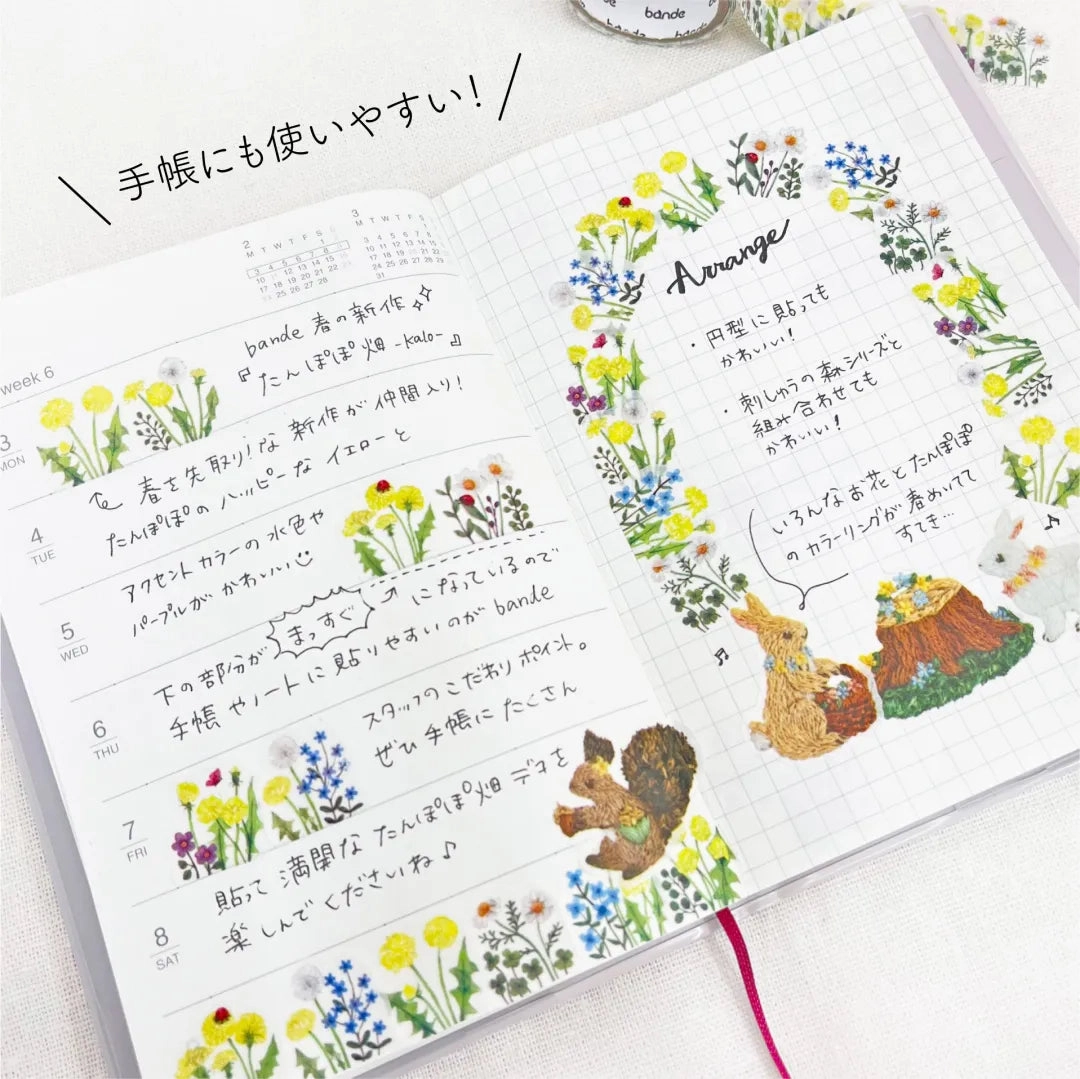 adjustable solid Bande Sticker Roll - Dandelion Field