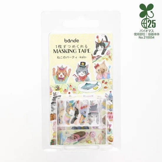 large small Bande Washi Tape   Sticker Roll Set - Cat Party