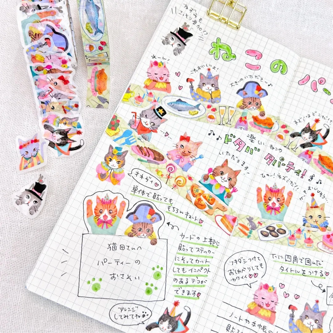bestselling Bande Washi Tape   Sticker Roll Set - Cat Party