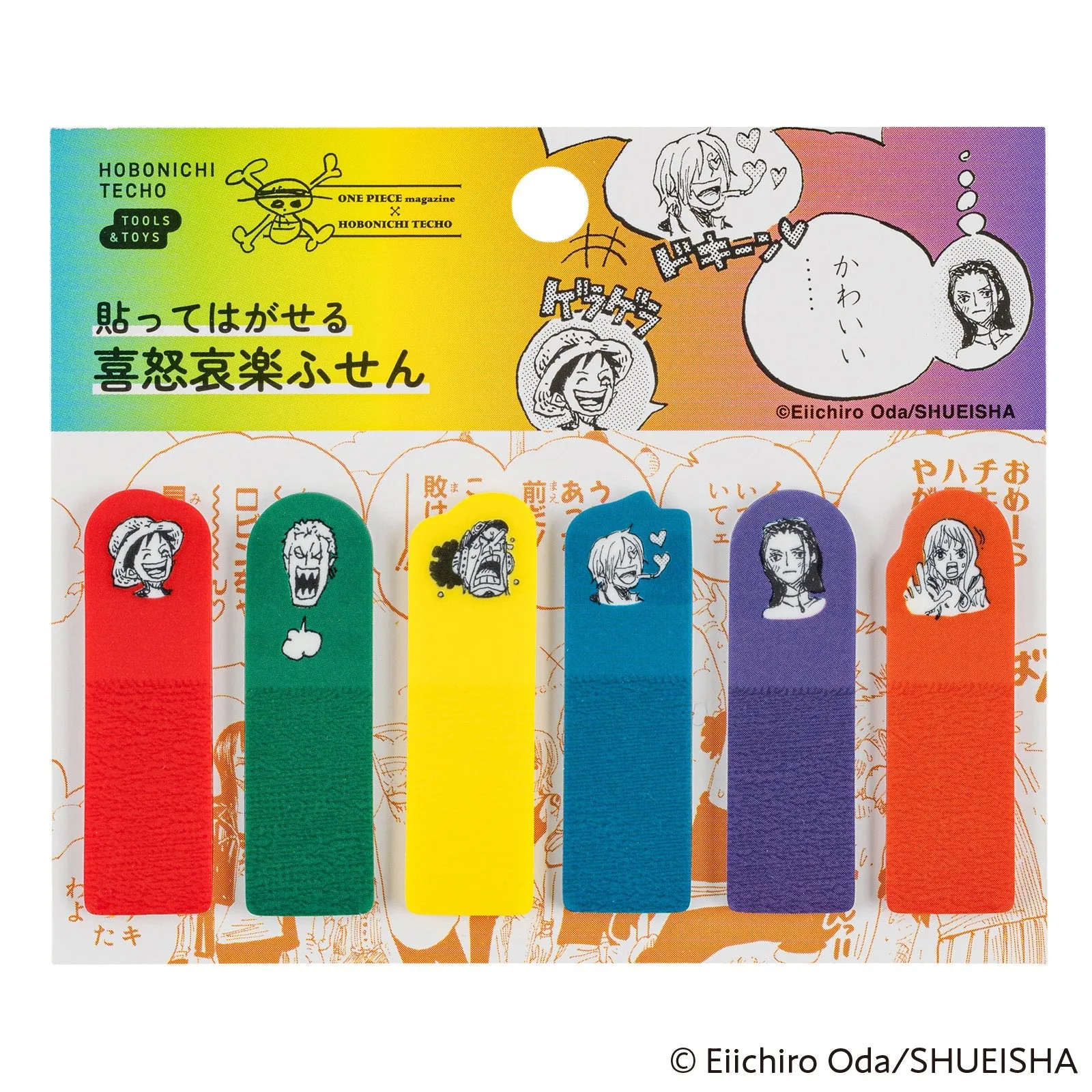 tall Hobonichi One Piece Magazine: Clear Sticky Note Set (Emotions)