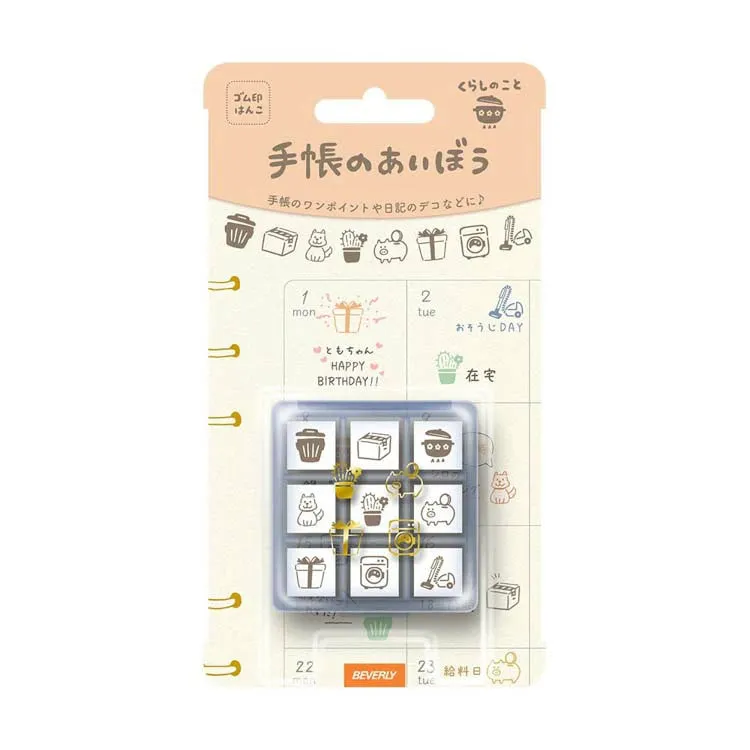 basic Beverly Planner Companion Stamp - Daily Life