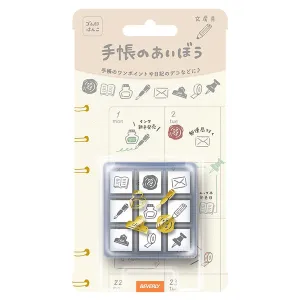 metal glossy Beverly Planner Companion Stamp - Stationery