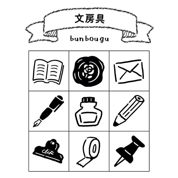 multipack Beverly Planner Companion Stamp - Stationery