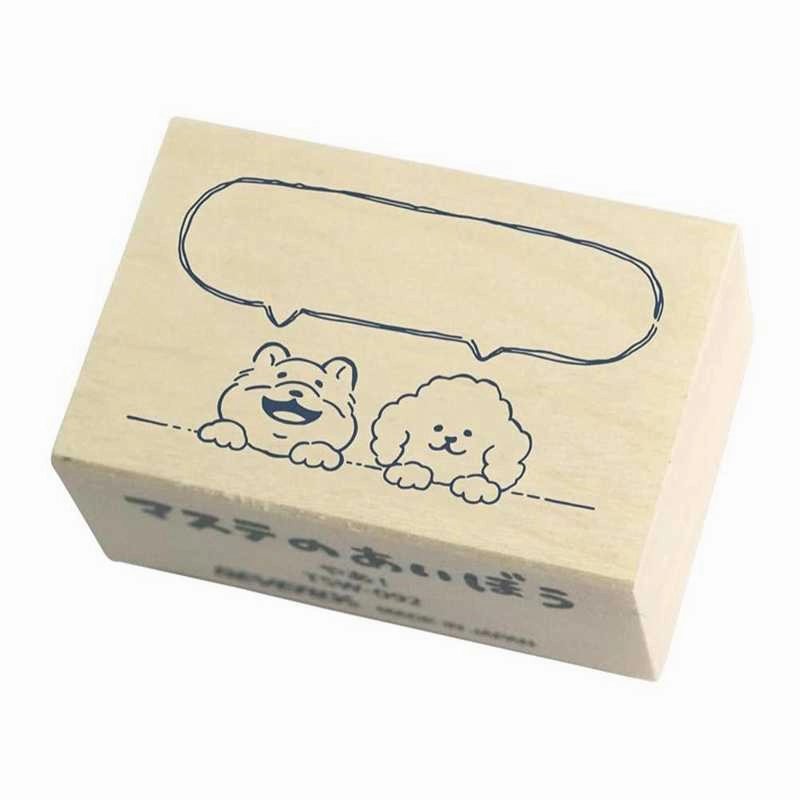 Beverly Companion Rubber Stamp - Hi Pups vegan plastic