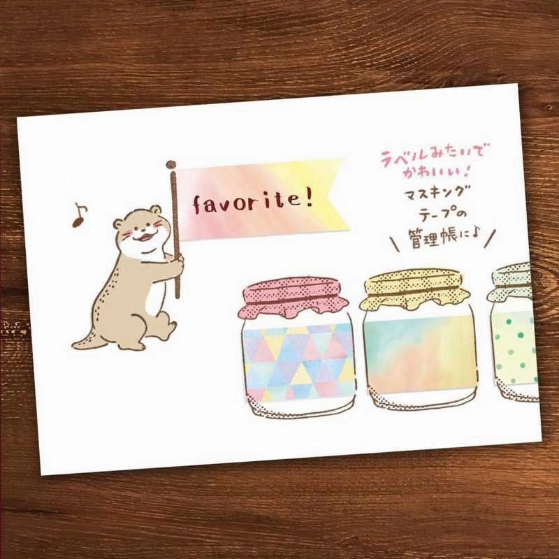 Beverly Companion Rubber Stamp - Otter nonslip compact