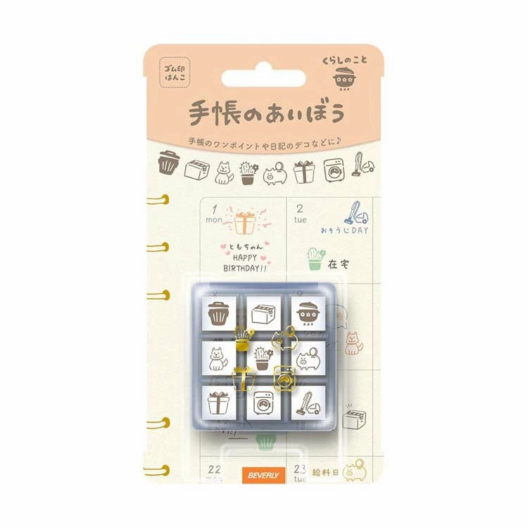 eco Beverly Planner Companion Stamp - Daily Life