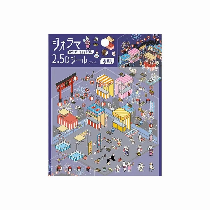 special maxi Bgm Diorama 2.5D Sticker - Festival