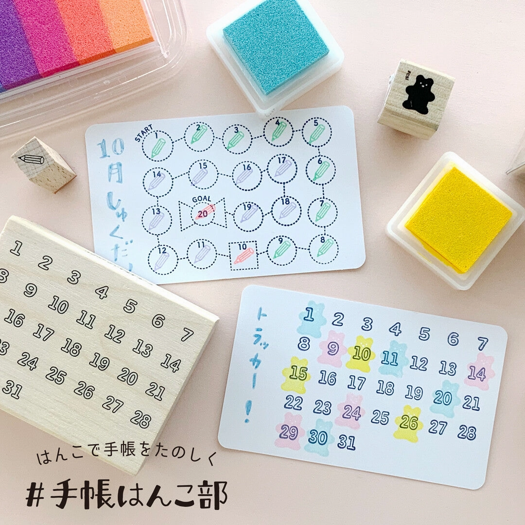 Monthly Calendar Rubber Stamp warm synthetic