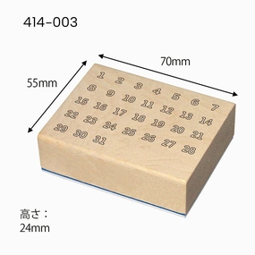 collapsible Monthly Calendar Rubber Stamp