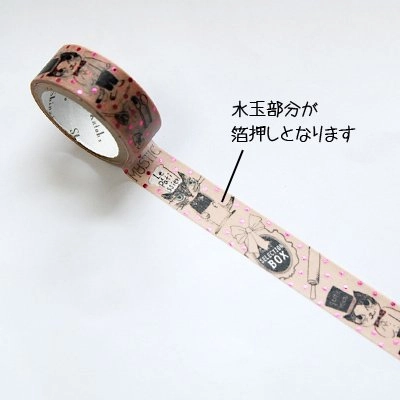 Mystic Cat Foil Washi Tape ? Shinzi Katoh Design vivid