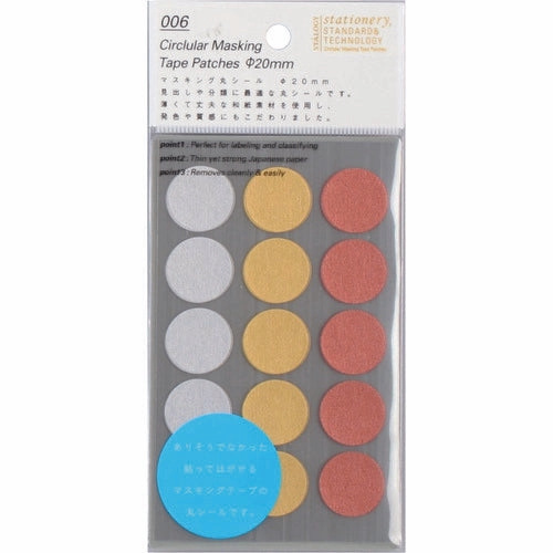 Stalogy Circular Masking Tape Patches 20Mm - Shuffle Prize durable