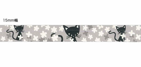 foldable bright Black Cat & Flower Washi Tape Shinzi Katoh Design