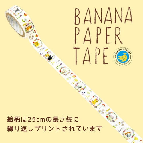 steel quickdry Kitty Cat Flower Washi Tape