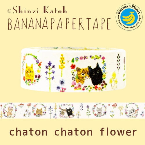 Kitty Cat Flower Washi Tape refined ceramic