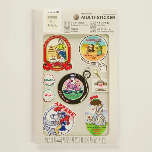 Multi-Sticker Sanby Sankakeru - Bravo To The Museum Dj versatile resin