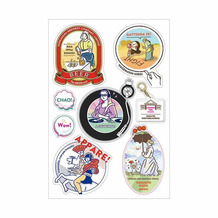 Multi-Sticker Sanby Sankakeru - Bravo To The Museum Dj seasonal flexible