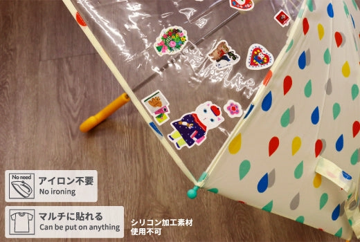 Multi-Sticker Sanby Sankakeru - Bravo To The Museum Dj strong