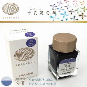 Sailor Shikiori Nioi-Sumire Ink 20Ml (Sweet Violet) economical