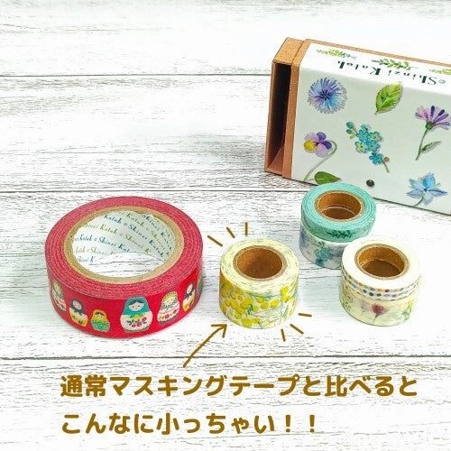 Botanical Garden Mini Washi Matchbox (5 Rolls) multipack cool
