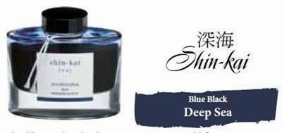 steel Bottled Ink Iroshizuku Deep Sea (Shin-Kai)